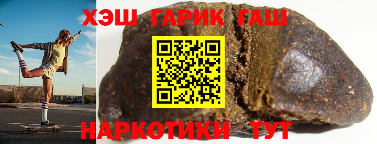ГАШ Premium Богородск
