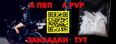 мефедрон VHQ Апшеронск