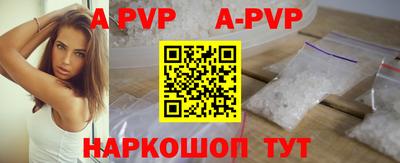 твердый Апрелевка