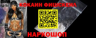 мефедрон VHQ Апшеронск