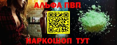 твердый Апрелевка