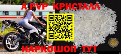 скорость Аргун