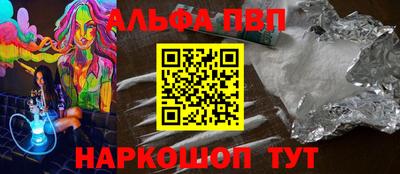 твердый Апрелевка