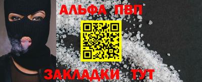 твердый Апрелевка