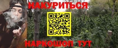 спайс Донской