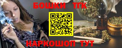 мефедрон VHQ Апшеронск