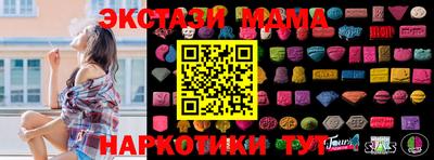 скорость Аргун