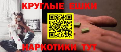 мет Донецк