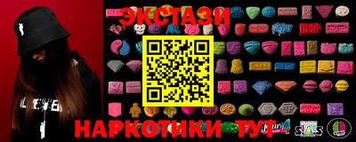 мефедрон VHQ Апшеронск