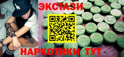 мефедрон VHQ Апшеронск