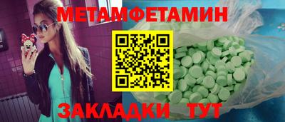 мефедрон VHQ Апшеронск