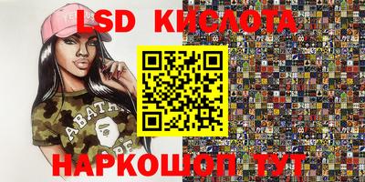 мефедрон VHQ Апшеронск