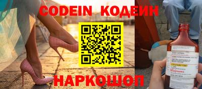 мефедрон VHQ Апшеронск