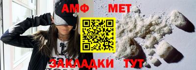 мефедрон VHQ Апшеронск