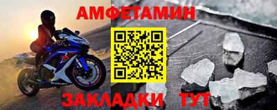 мефедрон VHQ Апшеронск