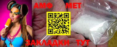 мефедрон VHQ Апшеронск