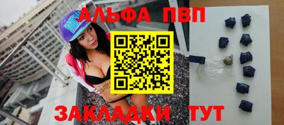 мефедрон VHQ Апшеронск