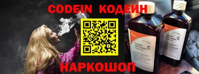 мефедрон VHQ Апшеронск