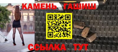 мефедрон VHQ Апшеронск