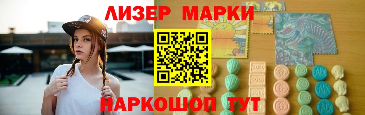 Лсд 25 экстази кислота  Вход с VPN  Богородск  LSD-25 экстази кислота 