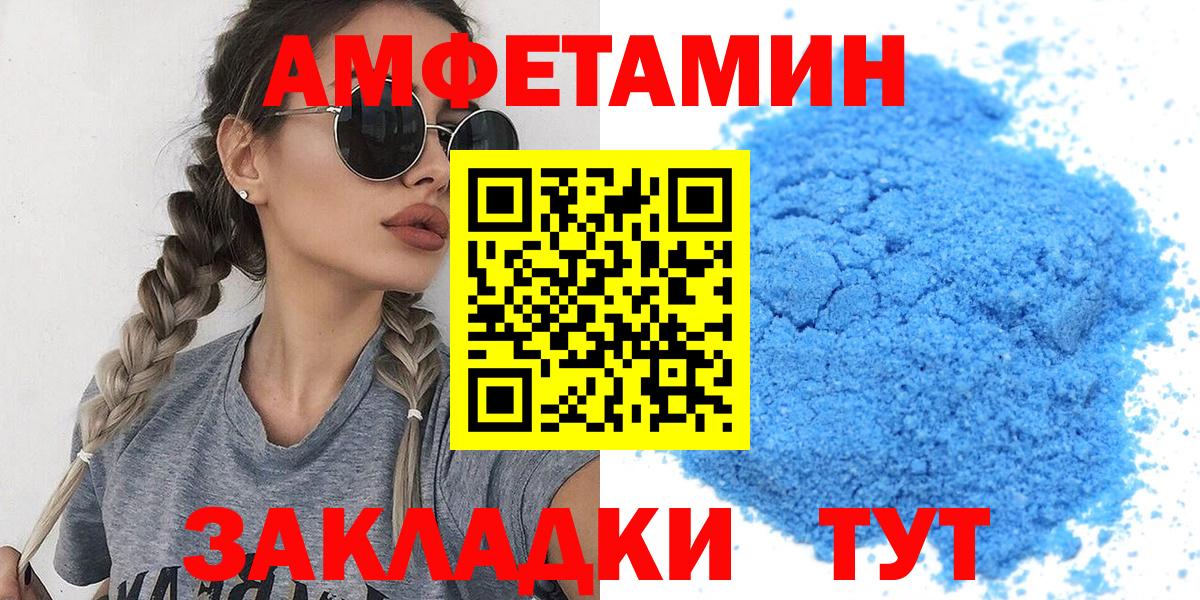 МЕТАМФЕТАМИН витя  Вход с VPN  Богородск 