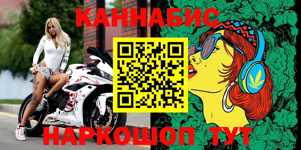 Богородск  МАРИХУАНА конопля  Вход с VPN  Бошки Шишки индика  МАРИХУАНА сатива  Канабис марихуана 
